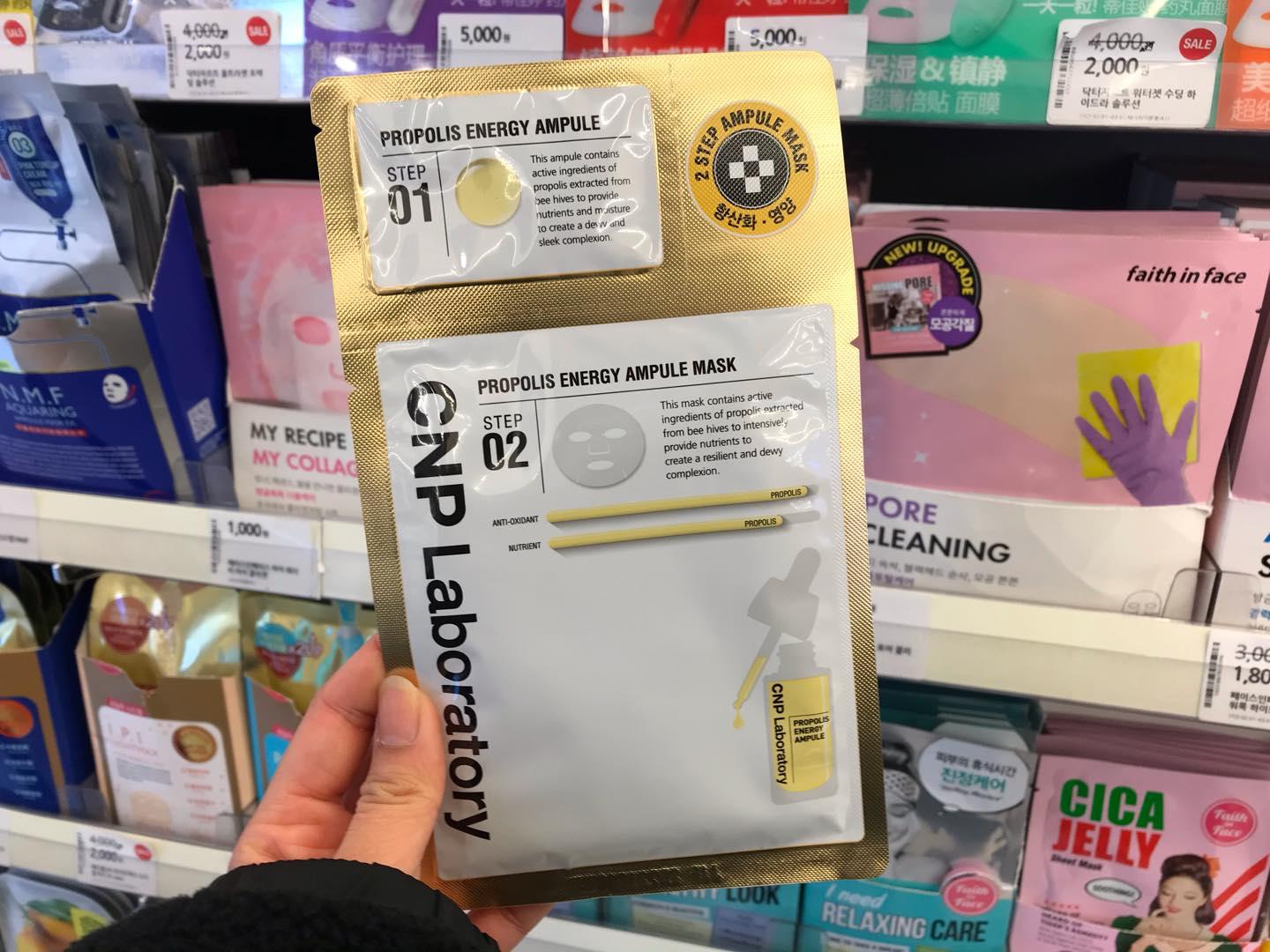 แผ่นมาส์กหน้าที่เกาหลีมีให้เลือกเยอะมาก! แล้วอันไหนละดี? รวมแผ่นมาส์กหน้าตัวท็อปของเกาหลีที่ใช้แล้วหน้าเด้งแน่นอน