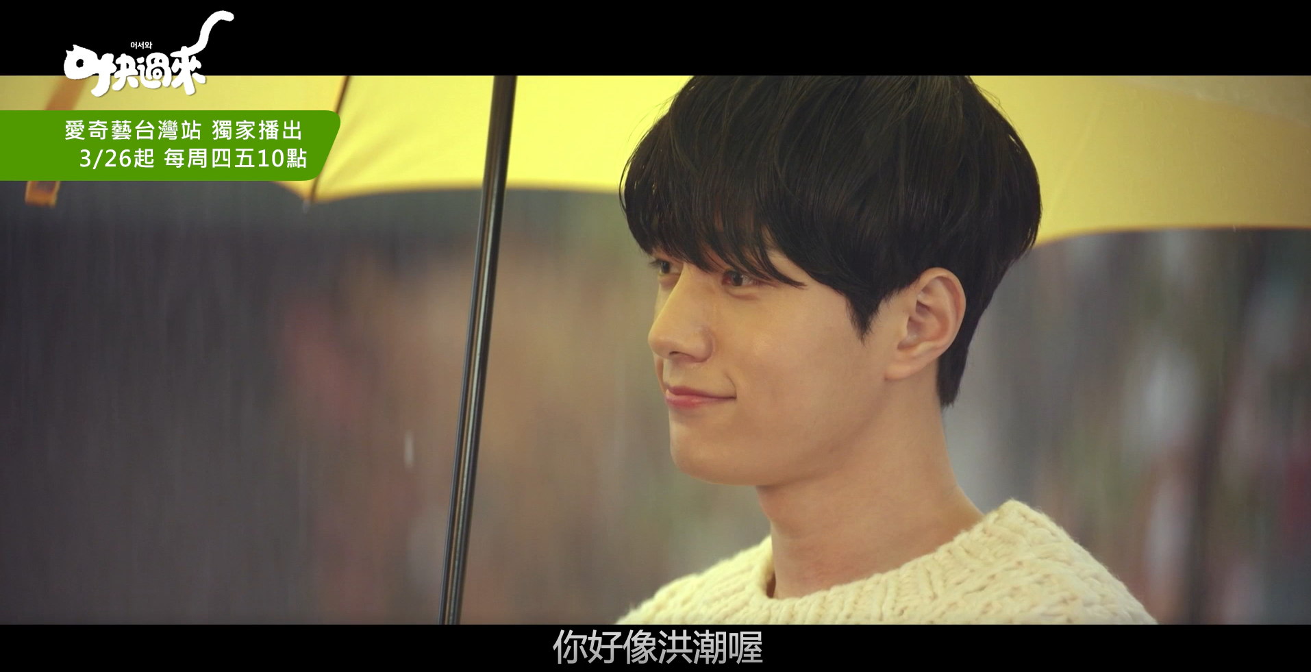 นั่งดูซีรีส์อยู่บ้านกัน! ซีรีส์ 4 เรื่องของเดือนมีนาคมที่กำลังเป็นประเด็นร้อนในกลุ่มคนเกาหลี จองแฮอิน ซอคังจุน คิมซอฮยองและ L หวนคืนจอ!