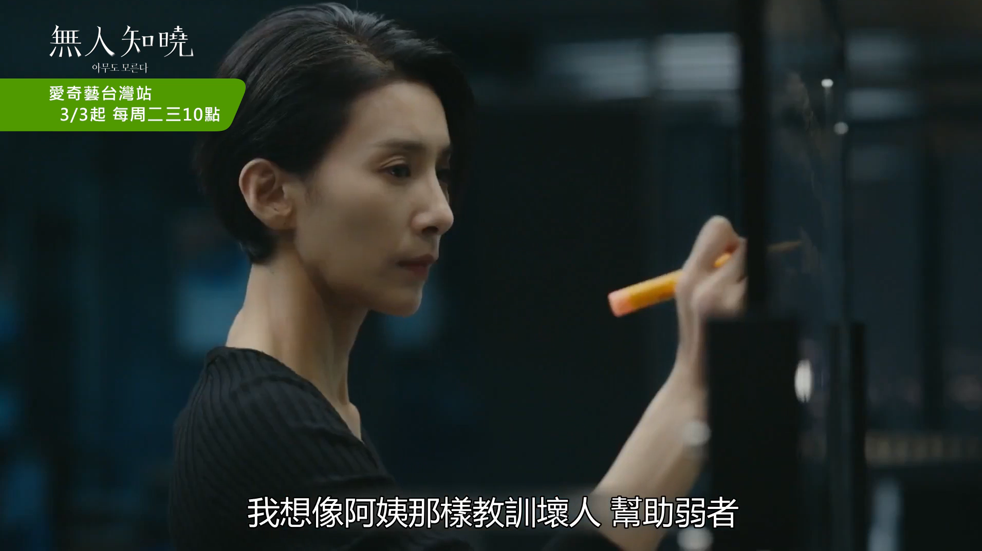 นั่งดูซีรีส์อยู่บ้านกัน! ซีรีส์ 4 เรื่องของเดือนมีนาคมที่กำลังเป็นประเด็นร้อนในกลุ่มคนเกาหลี จองแฮอิน ซอคังจุน คิมซอฮยองและ L หวนคืนจอ!