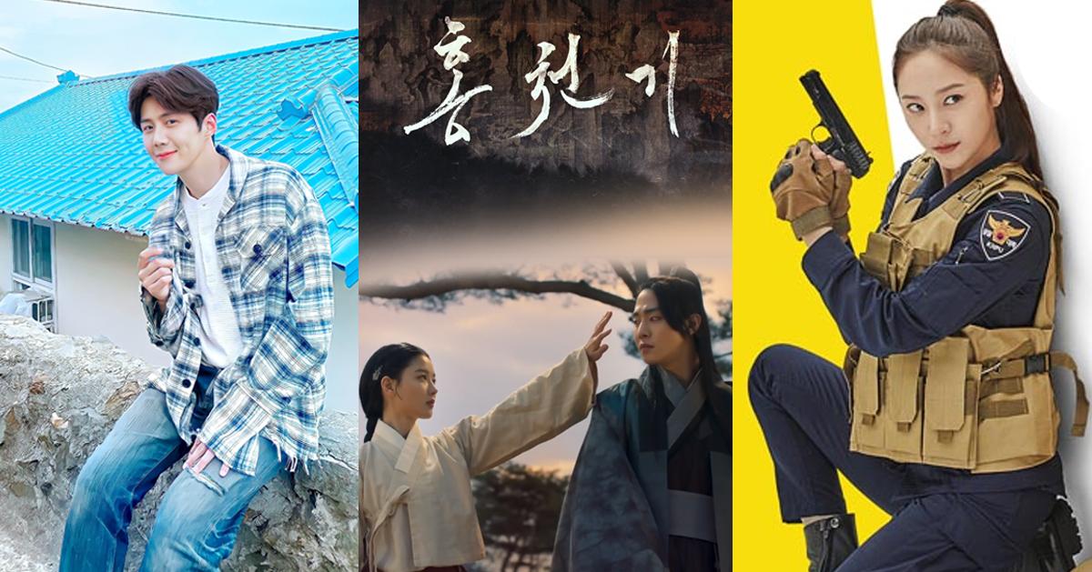 2021将开播/on档韩剧推荐