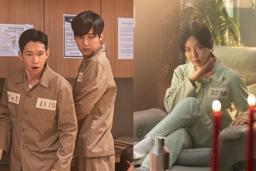 韓劇 上流戰爭 2025