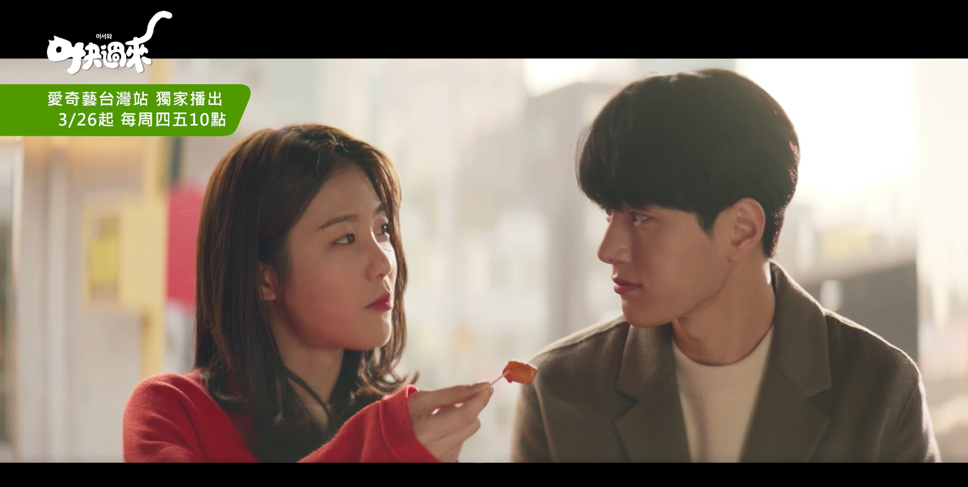 นั่งดูซีรีส์อยู่บ้านกัน! ซีรีส์ 4 เรื่องของเดือนมีนาคมที่กำลังเป็นประเด็นร้อนในกลุ่มคนเกาหลี จองแฮอิน ซอคังจุน คิมซอฮยองและ L หวนคืนจอ!