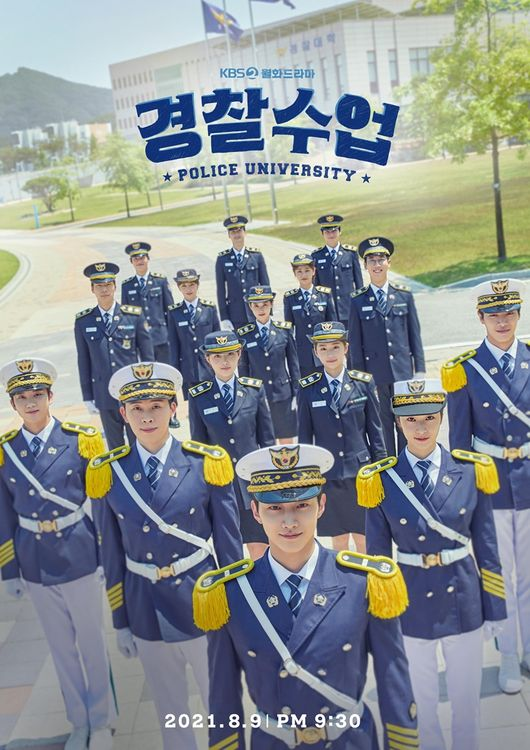 Poster del drama coreano 'Academy di Polizia' raffigurante un gruppo di cadetti in uniforme.
