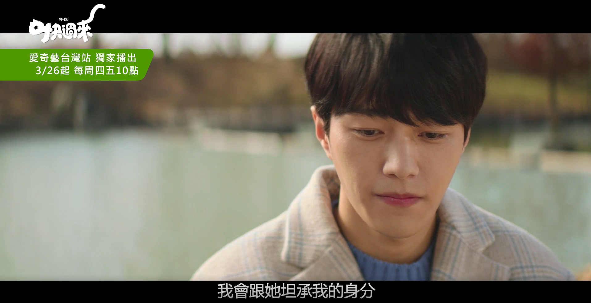 นั่งดูซีรีส์อยู่บ้านกัน! ซีรีส์ 4 เรื่องของเดือนมีนาคมที่กำลังเป็นประเด็นร้อนในกลุ่มคนเกาหลี จองแฮอิน ซอคังจุน คิมซอฮยองและ L หวนคืนจอ!