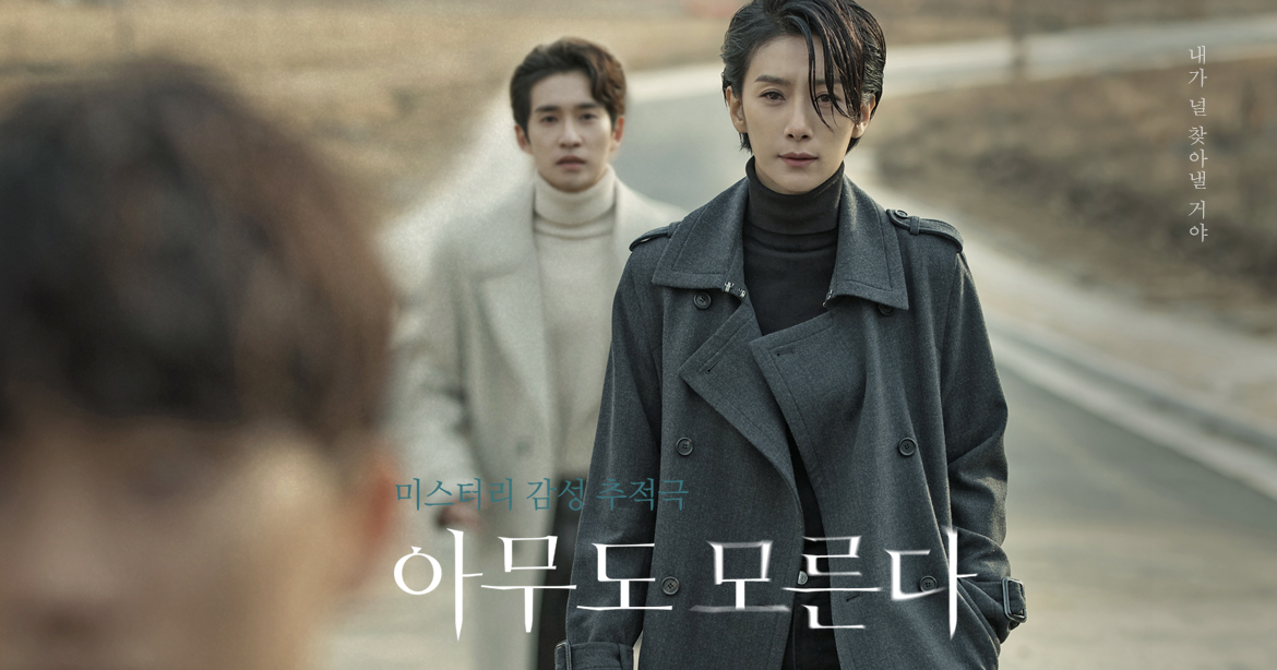 นั่งดูซีรีส์อยู่บ้านกัน! ซีรีส์ 4 เรื่องของเดือนมีนาคมที่กำลังเป็นประเด็นร้อนในกลุ่มคนเกาหลี จองแฮอิน ซอคังจุน คิมซอฮยองและ L หวนคืนจอ!