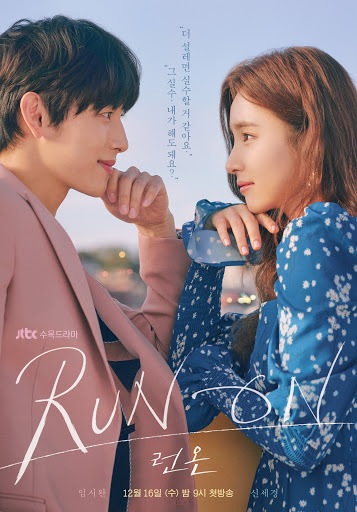 Poster del drama coreano 'Run On' con i protagonisti in un ambiente all'aperto, evidenziati da colori pastello.