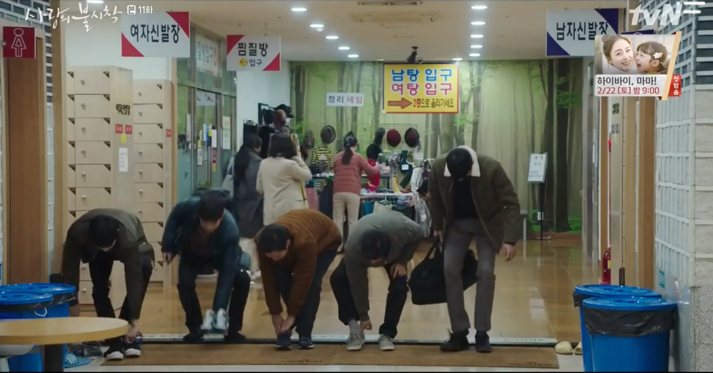 พักผ่อนที่ The Red Ginseng Spa พาจูในซีรี่ย์ Crash Landing on You