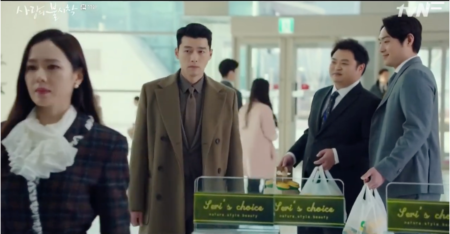 ทางเข้า Yeri's choice ตัวละครในซีรี่ย์ Crash Landing on You