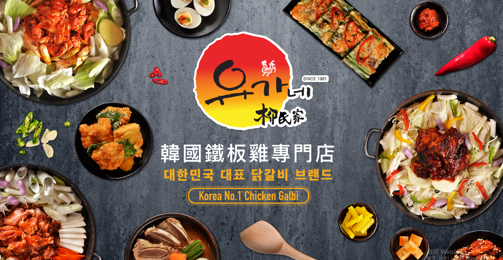 因為武漢肺炎嚟唔到韓國唔緊要，等小編話比大家知8間喺香港都可以食到嘅正宗韓國餐廳！