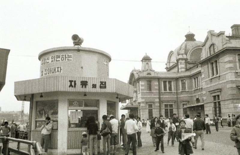 首尔站1986年旧照片，城市交通枢纽与周围旧建筑