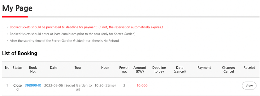 秘苑 2025 秘苑網路預約 教學