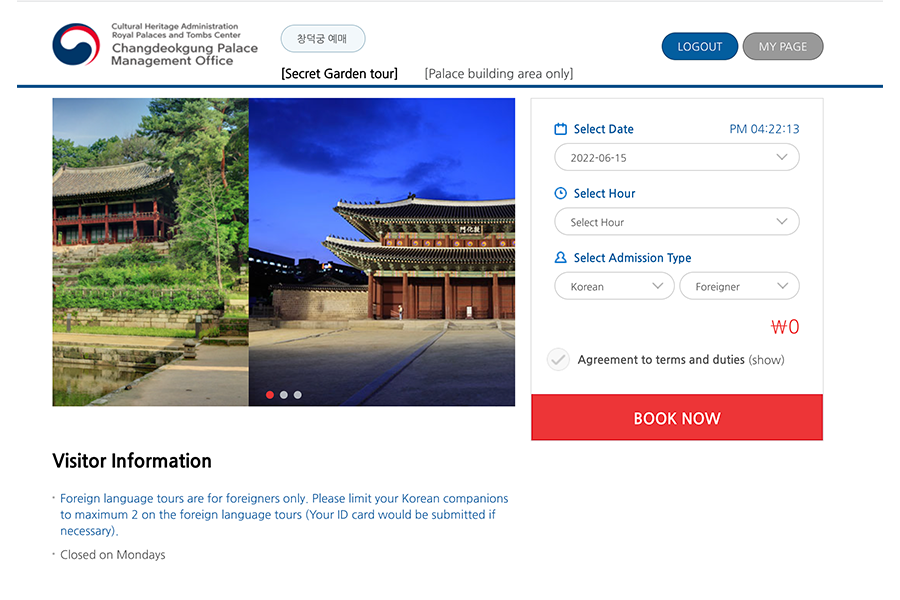 秘苑 2025 秘苑網路預約 教學