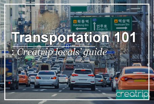 สอนใช้รถสาธารณะในเกาหลีแบบจัดเต็ม 101 | เคล็ดลับอย่างละเอียดสำหรับการเดินทางในเกาหลี!