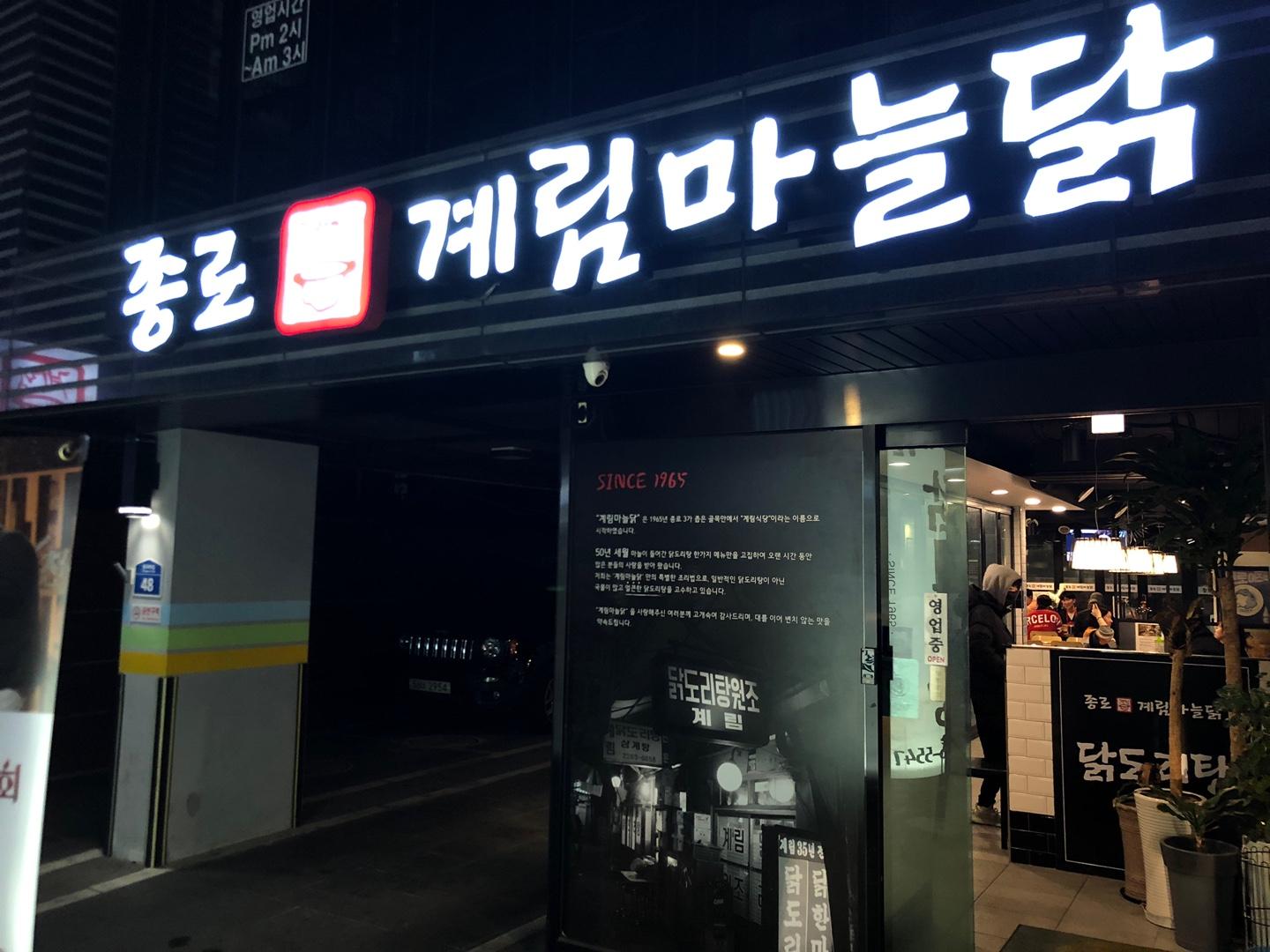 マンウォン洞 マンウォン市場 マンウォンドン美味しいお店 ソウル美味しいお店 ソウル旅行 韓国料理 韓国美味しいお店