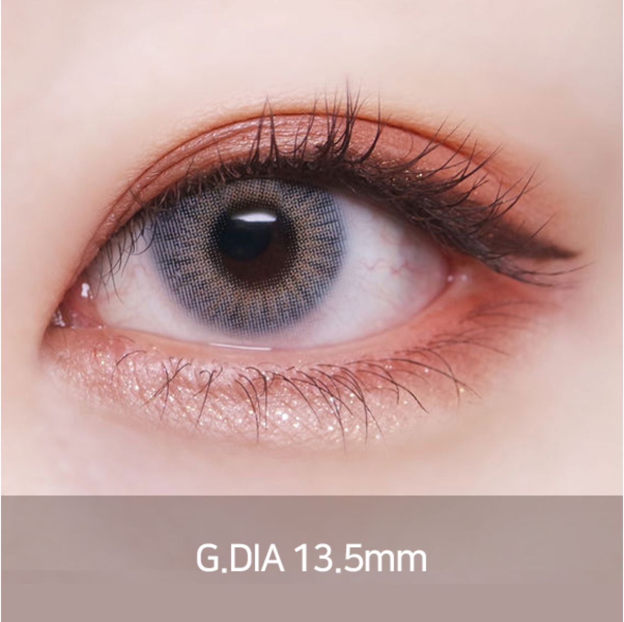 คอนแทคเลนส์ Cozy Gray ให้ความอบอุ่น เหมาะสำหรับลุคเท่