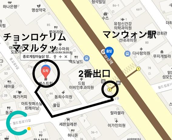 マンウォン洞 マンウォン市場 マンウォンドン美味しいお店 ソウル美味しいお店 ソウル旅行 韓国料理 韓国美味しいお店