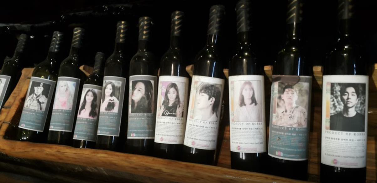 伝統醸造所&天地淵(チョンジヨン)スパツアー、ソウルツアー、韓国ツアー、カピョンツアー、韓国伝統酒、韓国旅行、韓国観光、チムジルバン、抱川サンサウォン、加平ウリスル、天地淵スパランド