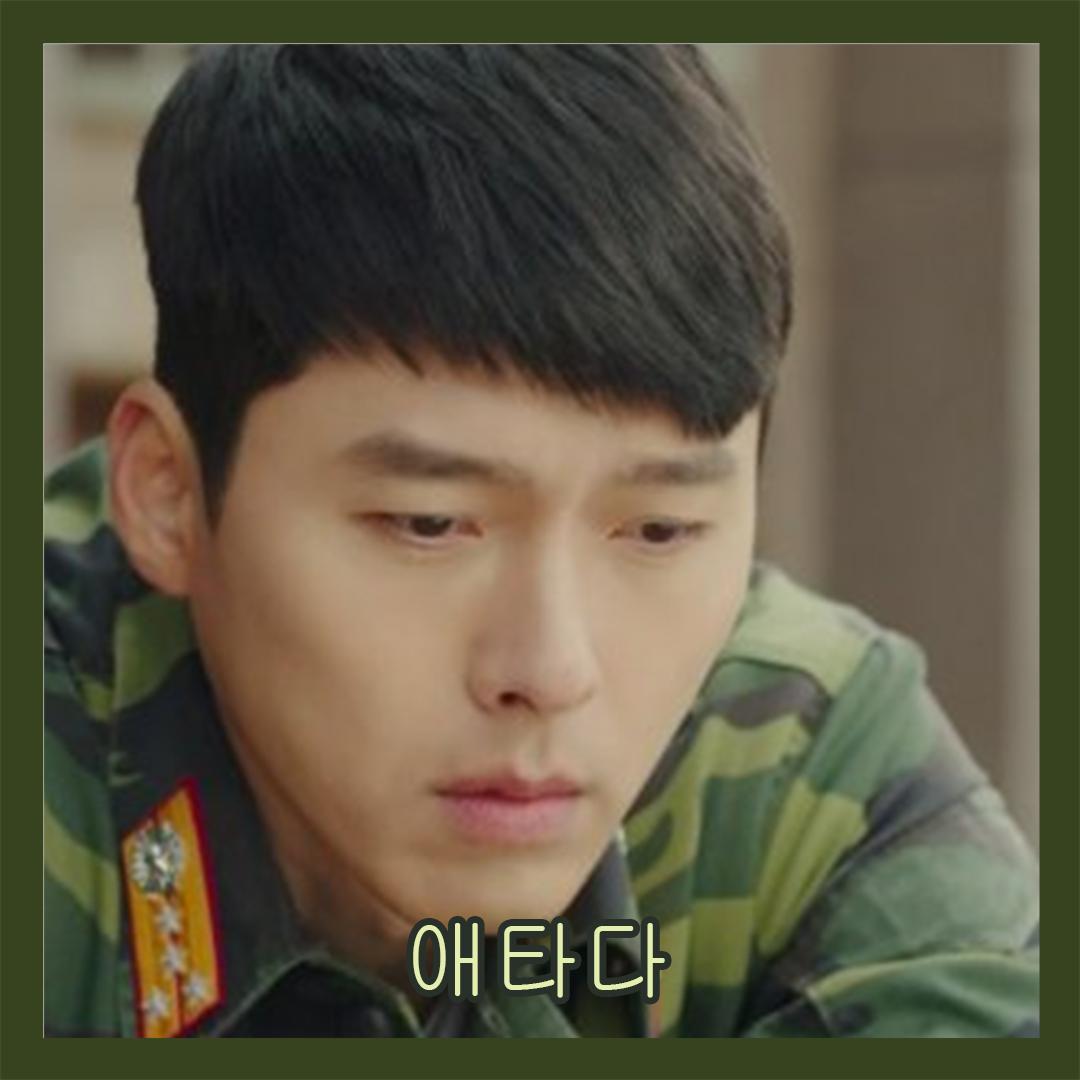 韓國抒情歌最常用到嘅字？你又識幾多個？學識之後以後睇歌詞冇難度！