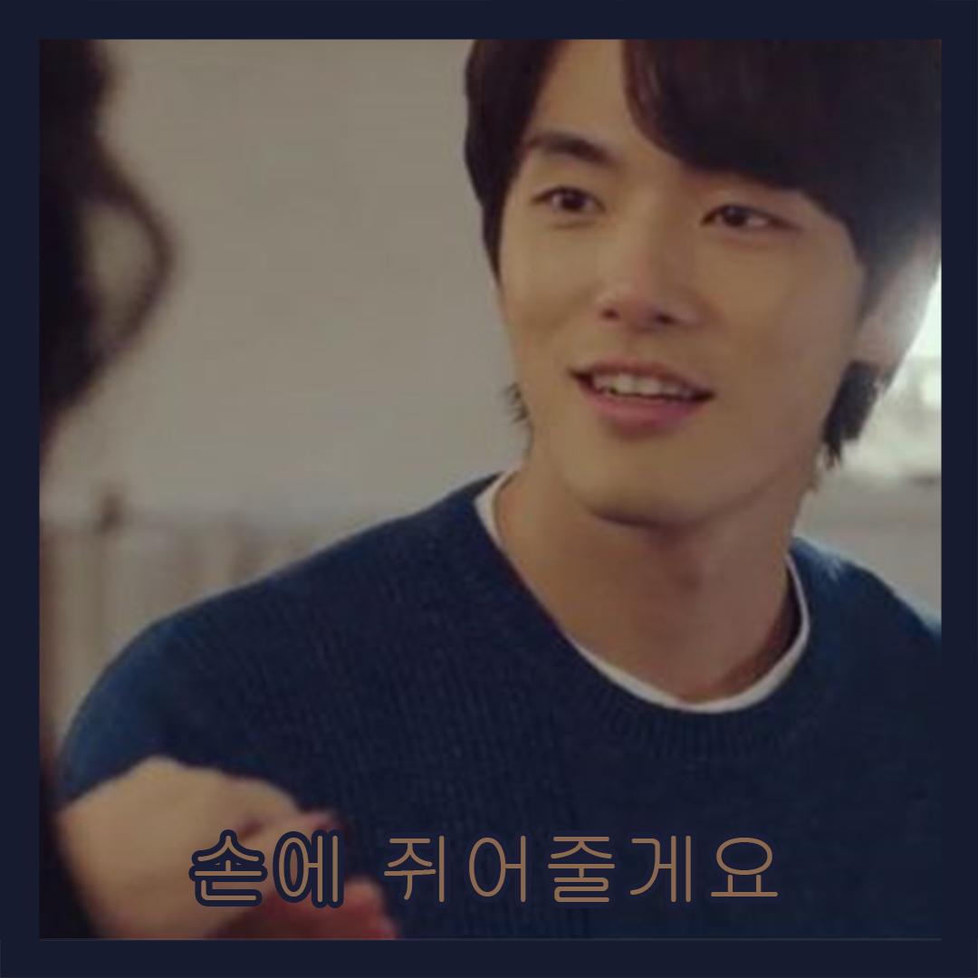 韓國抒情歌最常用到嘅字？你又識幾多個？學識之後以後睇歌詞冇難度！