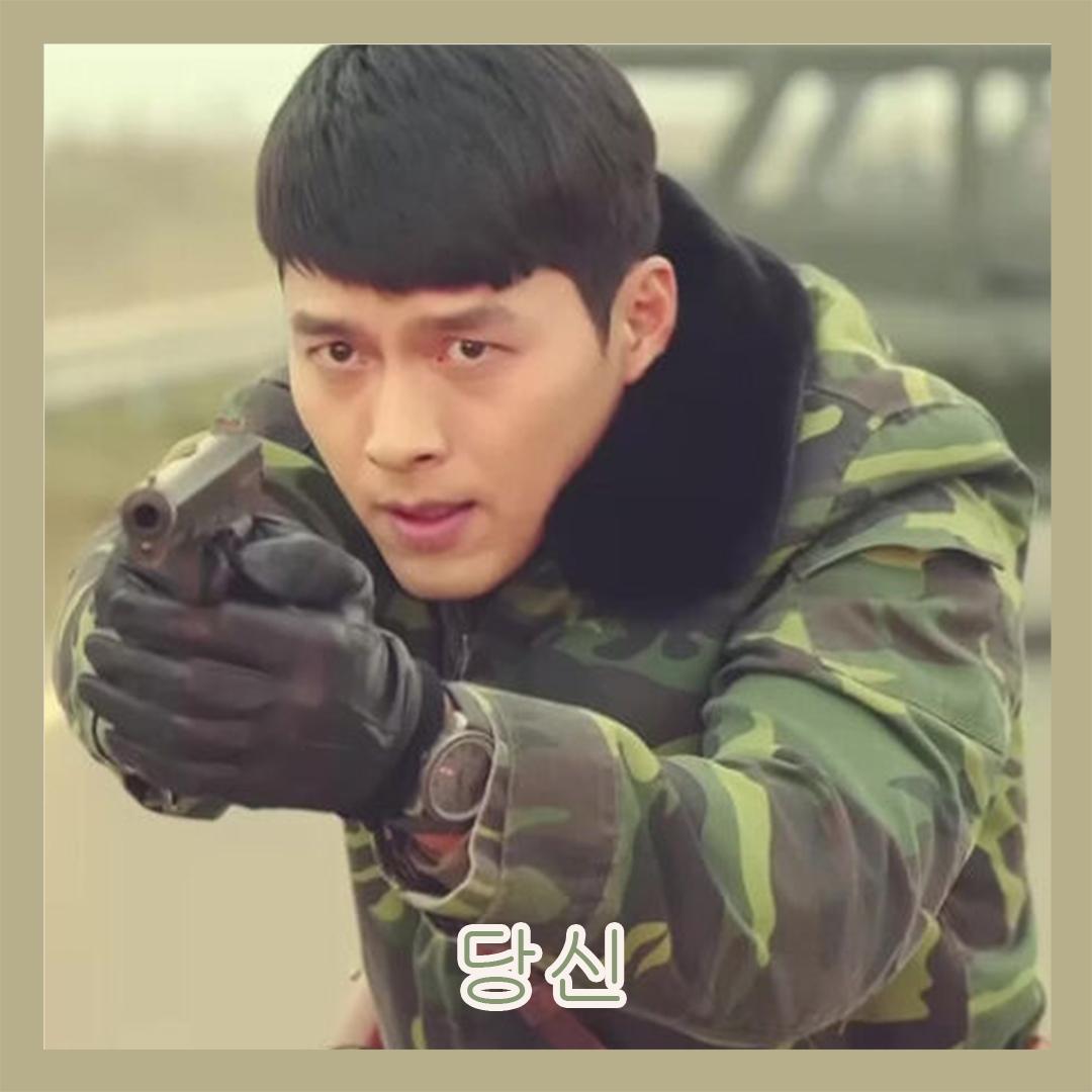 韓國抒情歌最常用到嘅字？你又識幾多個？學識之後以後睇歌詞冇難度！