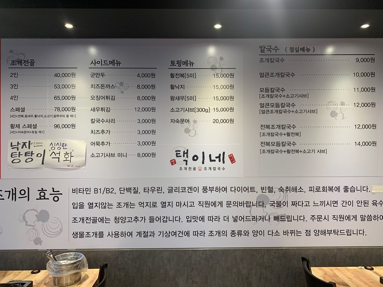 ไวรัสทำแผนพังยับ! 20 อย่างที่ควรทำในเกาหลี ทำครบกันหรือยังคะ? อย่าลืมจดไว้ไปตามรอบในทริปหน้านะคะ~