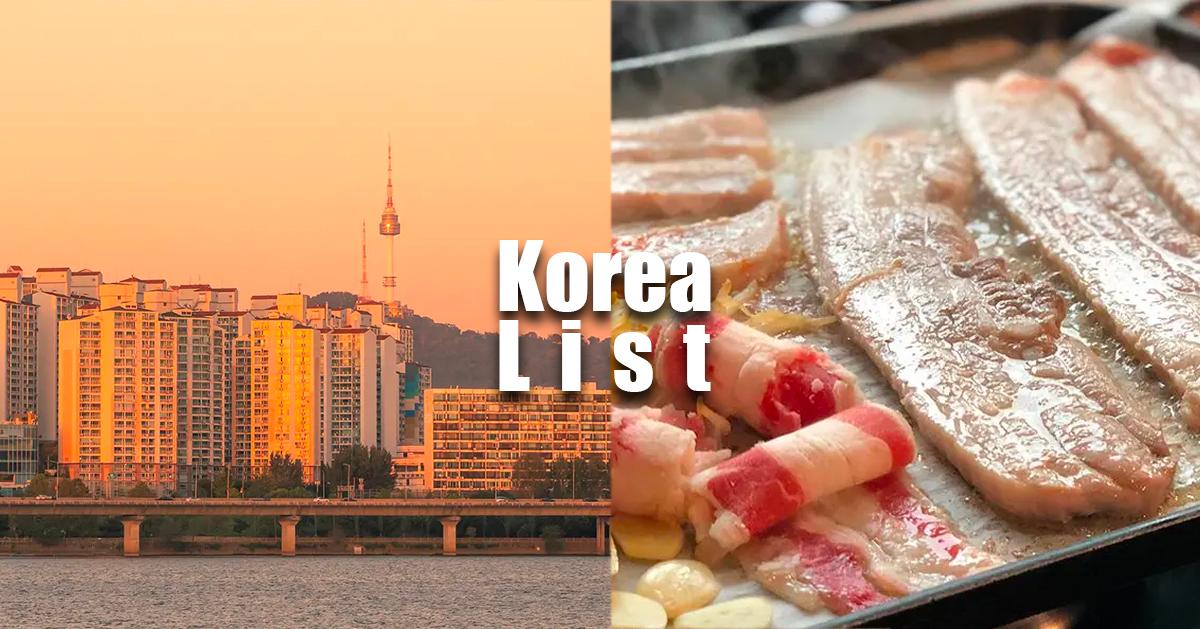 你在韓國還沒完成哪件事？