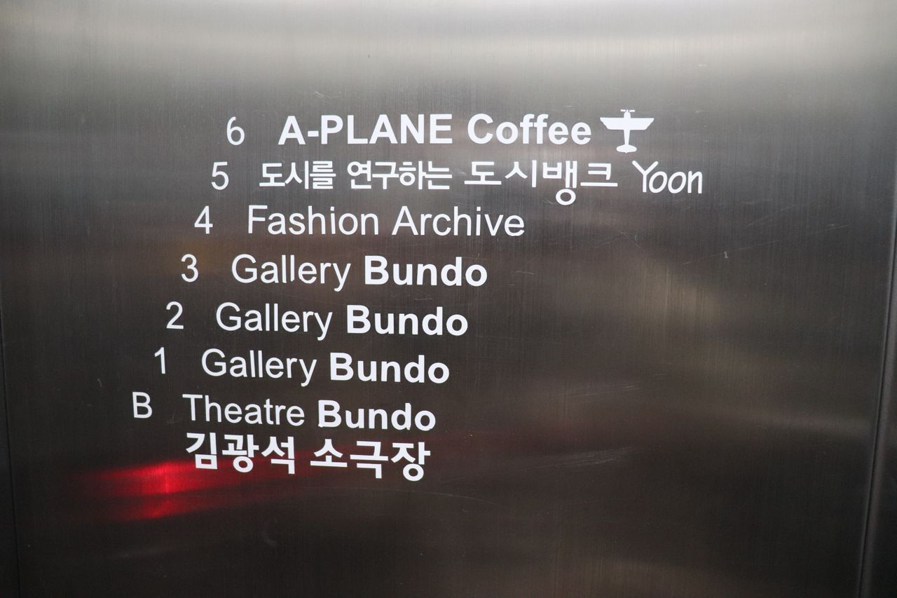 テグ テグカフェ 韓国カフェ 韓国旅行 テグ旅行 ルーフトップカフェ 美味しいお店 キムグァンソク通り