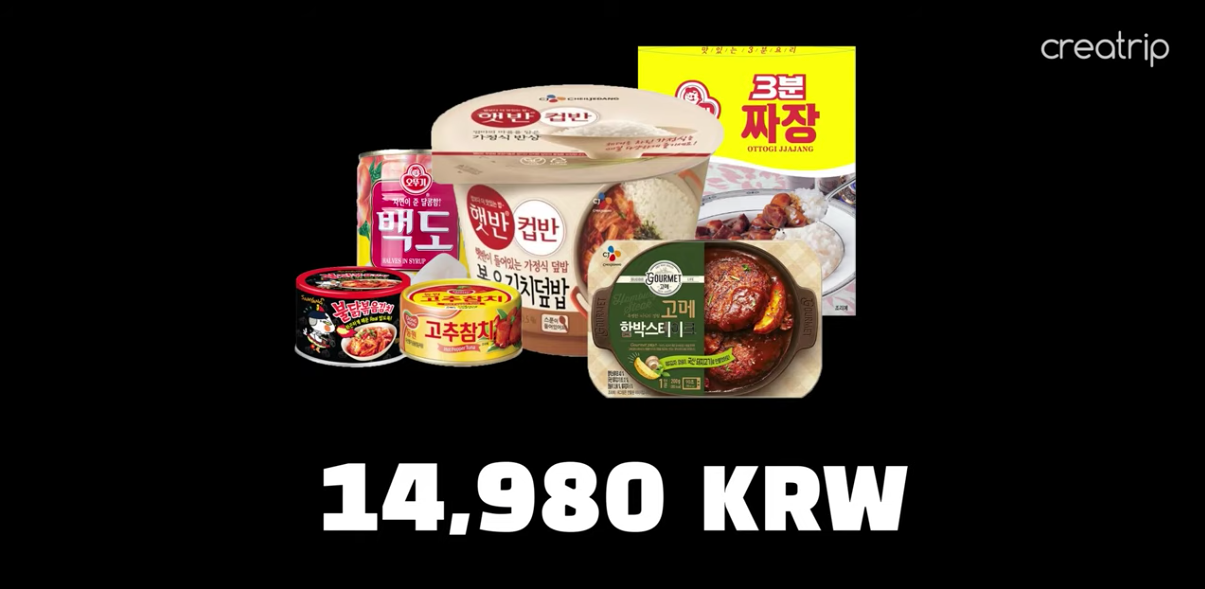 Lotte Mart Emergency Food | Oppa