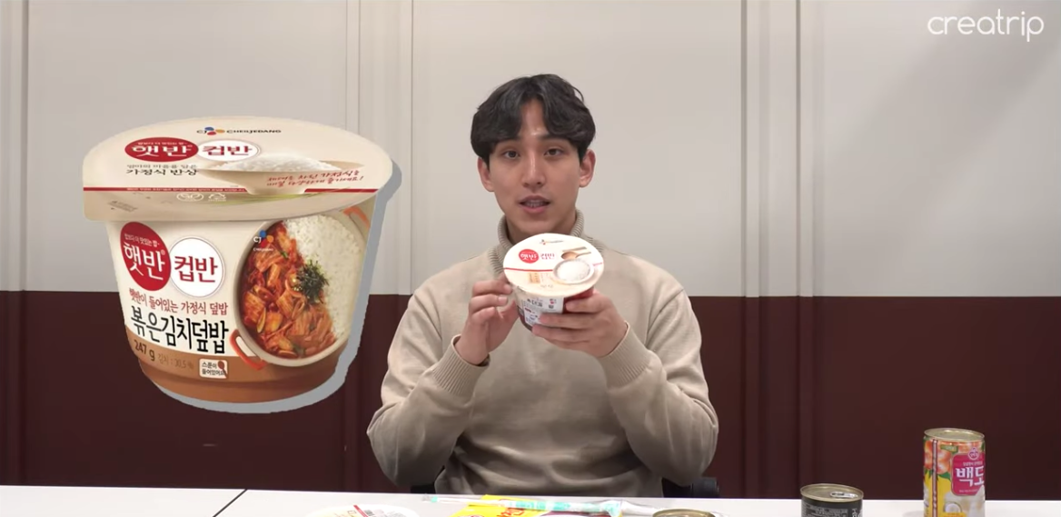 Lotte Mart Emergency Food | Oppa