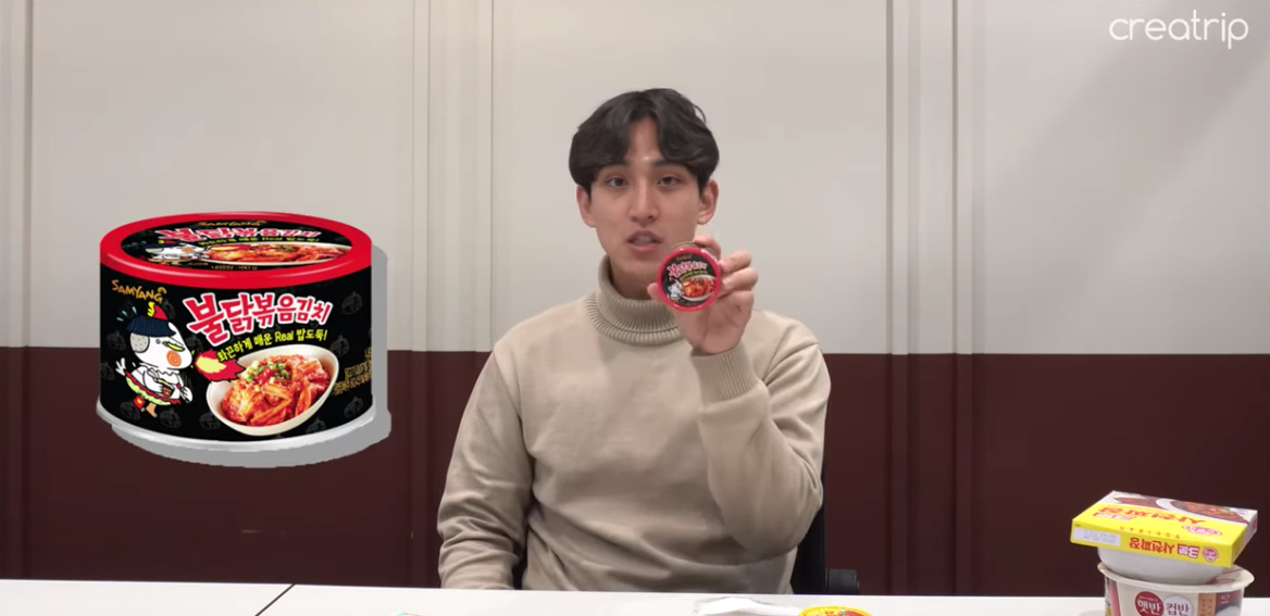 Lotte Mart Emergency Food | Oppa