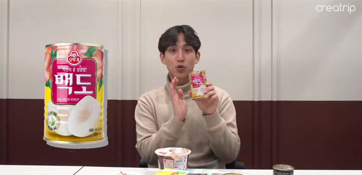 Lotte Mart Emergency Food | Oppa