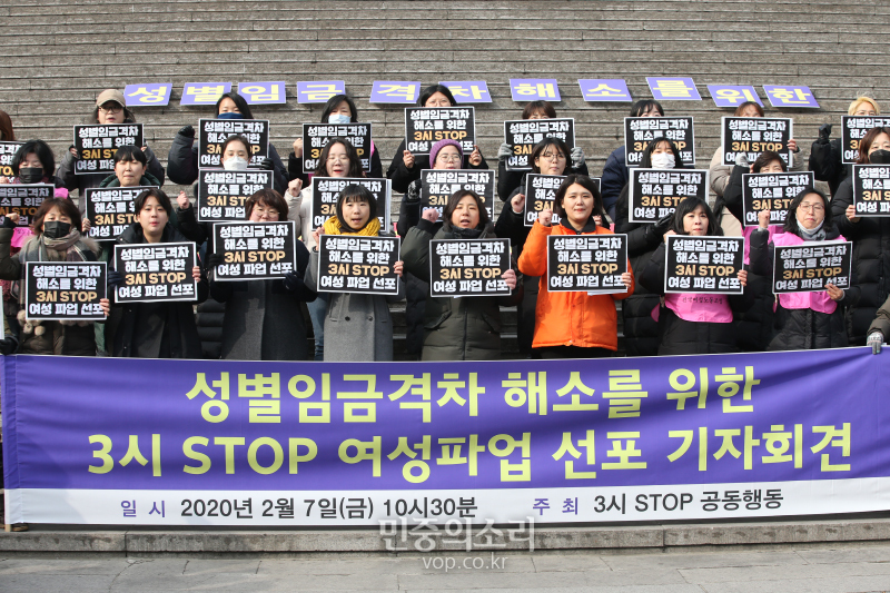 สังคมของประเทศเกาหลีพัฒนาขึ้นแล้วจริงหรือ? ผู้หญิงเกาหลีกว่า 70% มีประสบการณ์โดนกีดกันทางเพศในที่ทำงาน ความแตกต่างระหว่างค่าจ้างของผู้ชายและผู้หญิงสูงถึง 1 ใน 3 ของเงินเดือน