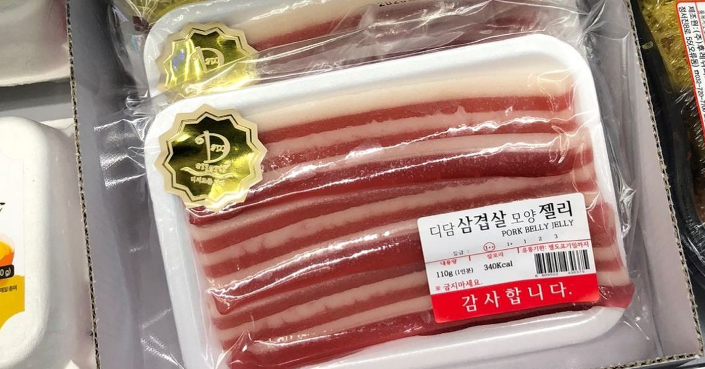 亞洲超市售賣的以豬肉三層肉形狀製作的柔軟糖果，色彩吸引眼球，是滿足任何糖果愛好者的理想選擇。