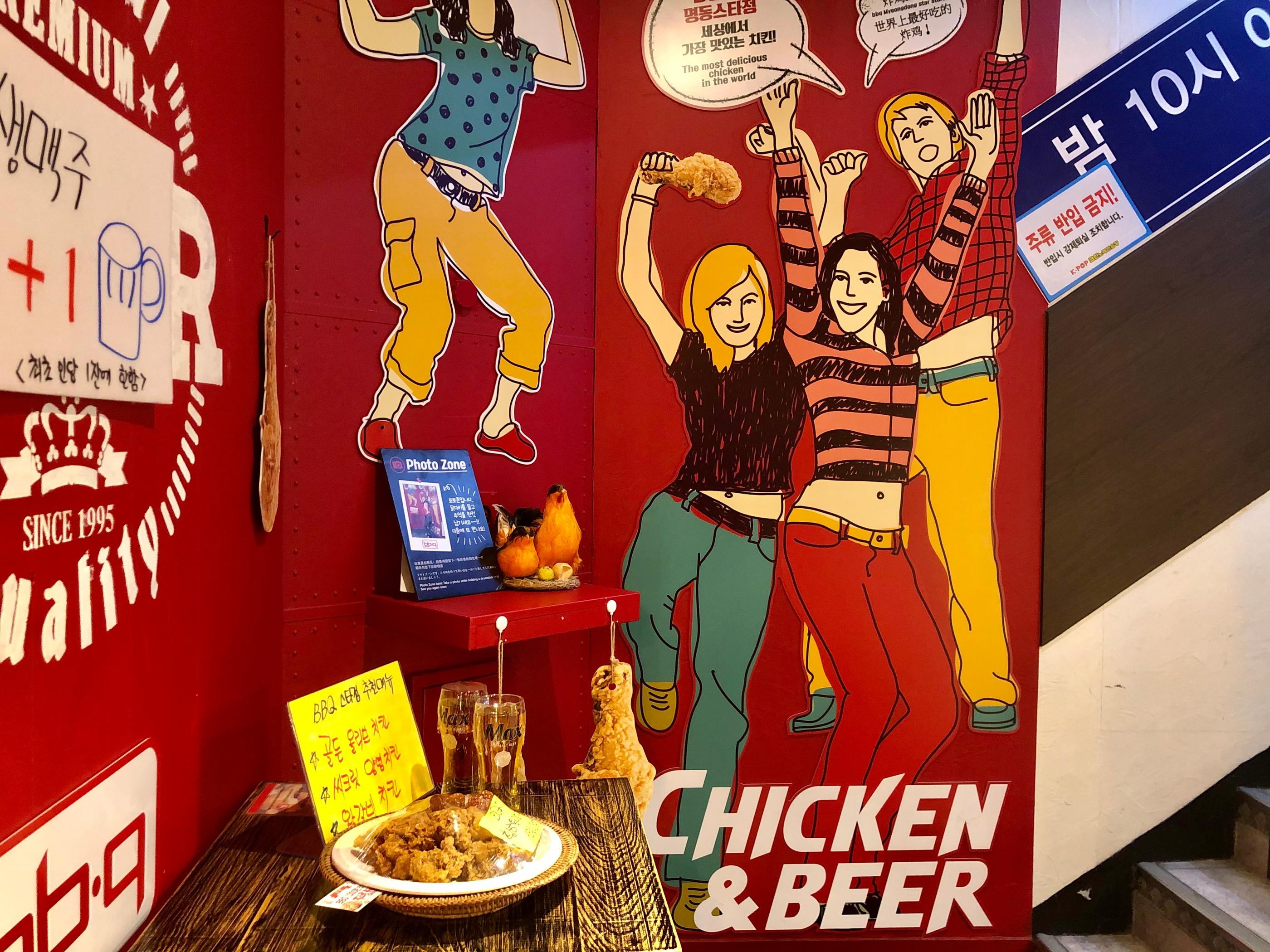 ソウル ソウルチキン チキン 韓国チキン BBQチキン ミョンドン ミョンドン美味しいお店 韓国旅行