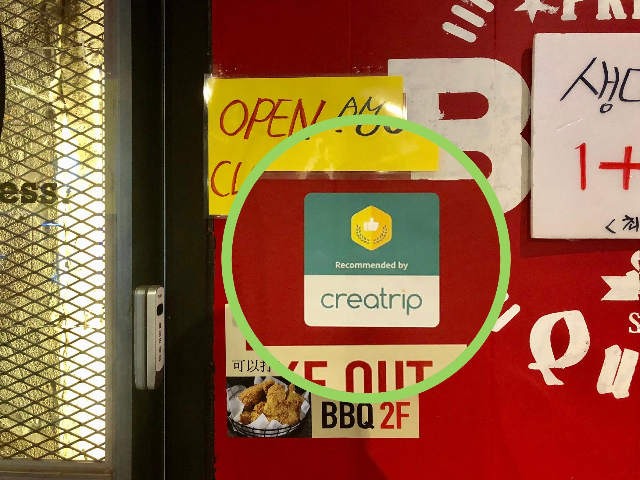 ソウル ソウルチキン チキン 韓国チキン BBQチキン ミョンドン ミョンドン美味しいお店 韓国旅行