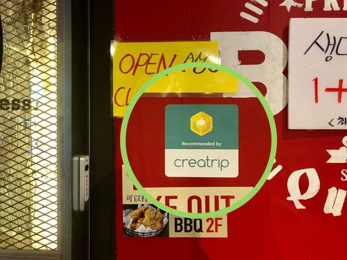 Creatrip Bbqチキンㅣミョンドンスター店 訪問レポート
