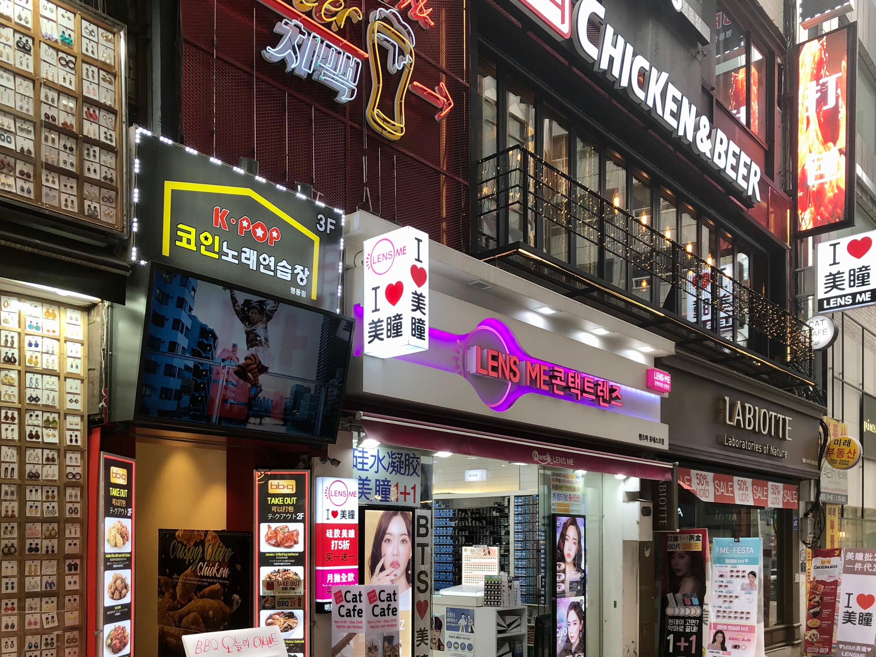 ソウル ソウルチキン チキン 韓国チキン BBQチキン ミョンドン ミョンドン美味しいお店 韓国旅行