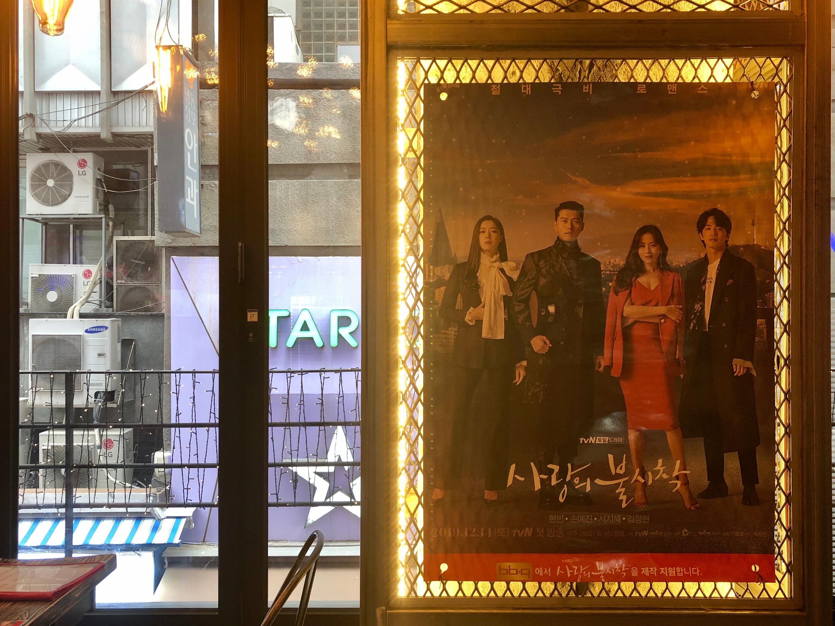 ソウル ソウルチキン チキン 韓国チキン BBQチキン ミョンドン ミョンドン美味しいお店 韓国旅行