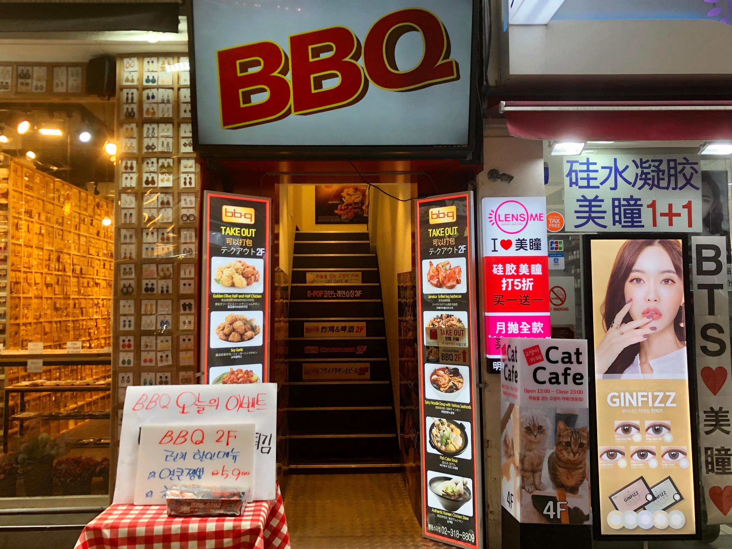 Creatrip qチキンㅣミョンドンスター店 訪問レポート Creatrip qチキンㅣミョンドンスター店 訪問レポート