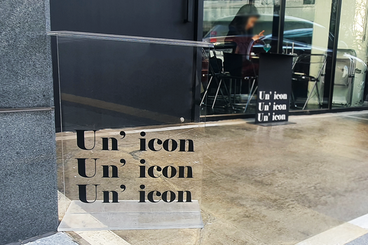 Creatrip アンアイコン お店情報と行き方詳細