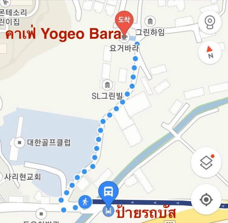 แผนที่แสดงเส้นทางการเดินไปยังคาเฟ่ Yogeo Bara จากป้ายรถบัสในอิลซาน ประเทศเกาหลีใต้