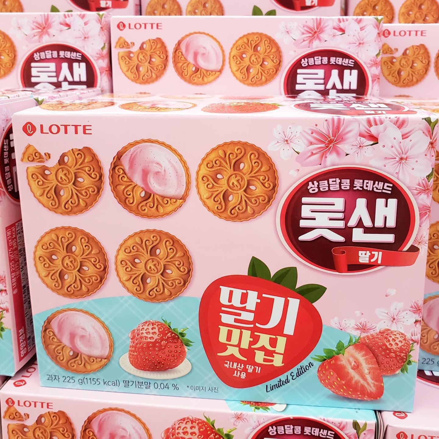 Cherry Blossom Themes | New Supermarket Releases in Korea, Spring is just around the corner. Celebrate by munching on cherry blossom-themed snacks!