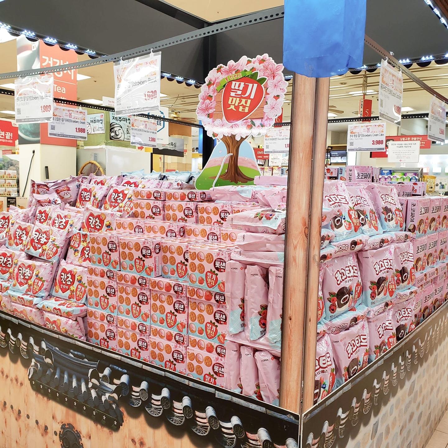 韓国のスーパーで買える春の限定お菓子新商品