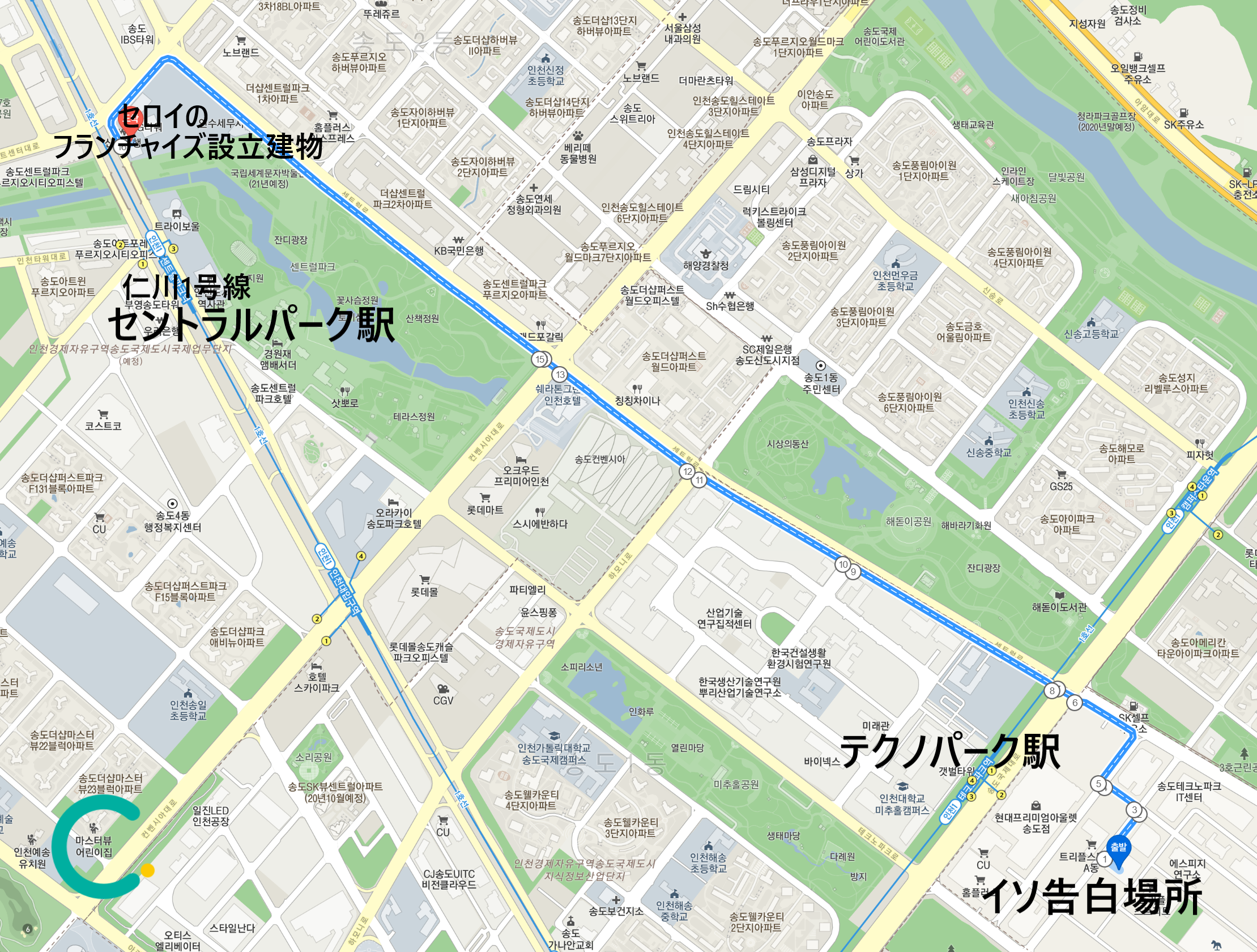 韓国、韓国ドラマ、韓ドラ、梨泰院クラス、イテウォンクラス、六本木クラス、ピッコマ、パクソジュン、パク・ソジュン、パクセロイ、パク・セロイ、キムダミ、キム・ダミ、チョイソ、イソ、タンバム、クルバム、韓国居酒屋、韓国スルチブ、スルチブ、撮影地、ロケ地、イテウォンクラス撮影地、梨泰院クラス撮影地、イテウォンクラスロケ地、梨泰院クラスロケ地、韓国ドラマ撮影地、ティルティル、韓国コスメ、ウェブトゥーン、ウェブ漫画、梨泰院、イテウォン、開放町、ヘバンチョン、ノクサピョン、ノクサピョン駅、ノクサピョン陸橋、南山タワー、韓国夜景、韓国旅行