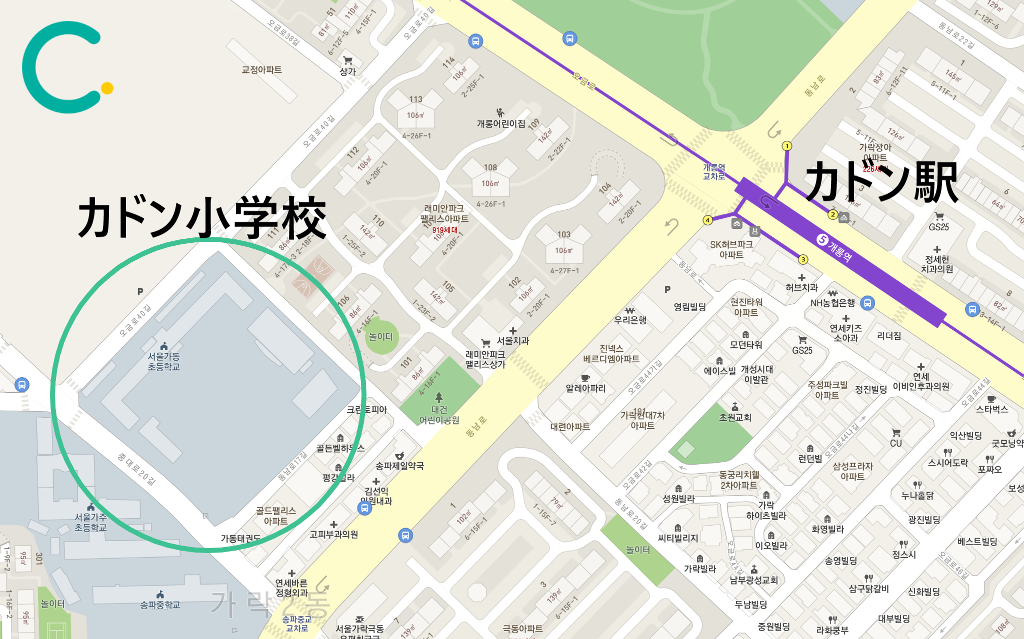 韓国、韓国ドラマ、韓ドラ、梨泰院クラス、イテウォンクラス、六本木クラス、ピッコマ、パクソジュン、パク・ソジュン、パクセロイ、パク・セロイ、キムダミ、キム・ダミ、チョイソ、イソ、タンバム、クルバム、韓国居酒屋、韓国スルチブ、スルチブ、撮影地、ロケ地、イテウォンクラス撮影地、梨泰院クラス撮影地、イテウォンクラスロケ地、梨泰院クラスロケ地、韓国ドラマ撮影地、ティルティル、韓国コスメ、ウェブトゥーン、ウェブ漫画、梨泰院、イテウォン、開放町、ヘバンチョン、ノクサピョン、ノクサピョン駅、ノクサピョン陸橋、南山タワー、韓国夜景、韓国旅行