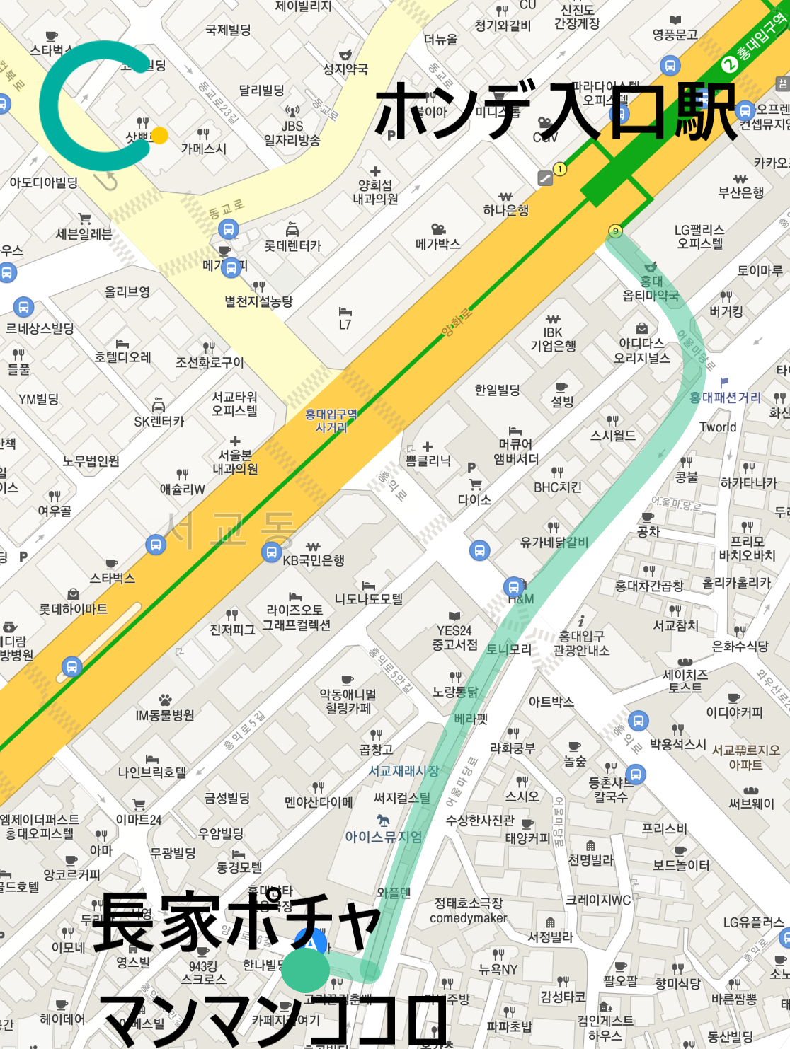 韓国、韓国ドラマ、韓ドラ、梨泰院クラス、イテウォンクラス、六本木クラス、ピッコマ、パクソジュン、パク・ソジュン、パクセロイ、パク・セロイ、キムダミ、キム・ダミ、チョイソ、イソ、タンバム、クルバム、韓国居酒屋、韓国スルチブ、スルチブ、撮影地、ロケ地、イテウォンクラス撮影地、梨泰院クラス撮影地、イテウォンクラスロケ地、梨泰院クラスロケ地、韓国ドラマ撮影地、ティルティル、韓国コスメ、ウェブトゥーン、ウェブ漫画、梨泰院、イテウォン、開放町、ヘバンチョン、ノクサピョン、ノクサピョン駅、ノクサピョン陸橋、南山タワー、韓国夜景、韓国旅行