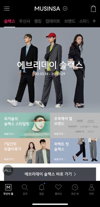 Top 5 Shopping Apps in Korea Want to know the best Koreans Shopping app?