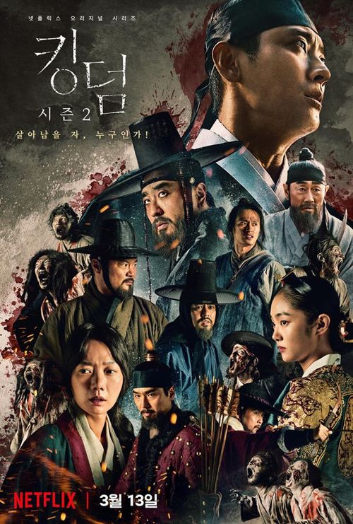 Creatrip: ดูซีรี่ย์เกาหลีปี 2020 ใน Netflix