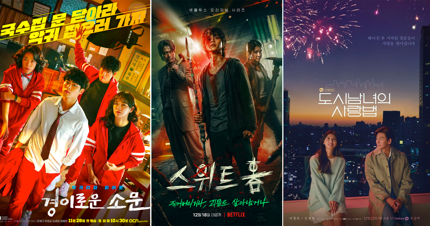 Netflix's new Korean horror show is about high schoolers versus