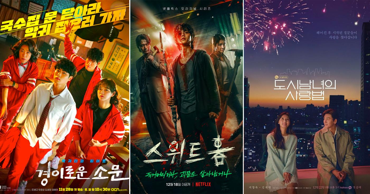 2020 New Korean Dramas On Netflix You Can't Miss